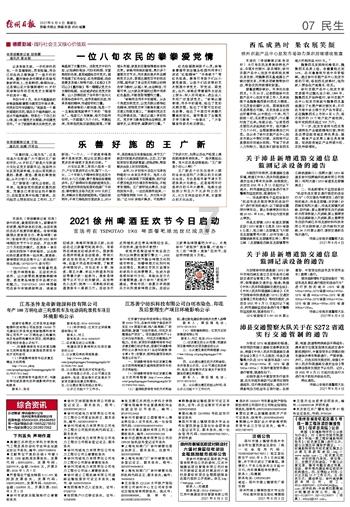 酷派发布5G按键手机“金世纪 Y60”:3.5英寸触摸屏